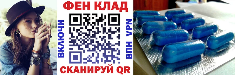 Купить  Чердынь  Амфетамин Розовый 