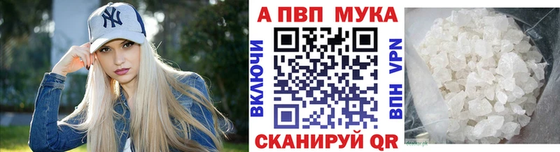 Alpha PVP кристаллы  Купить  Чердынь 