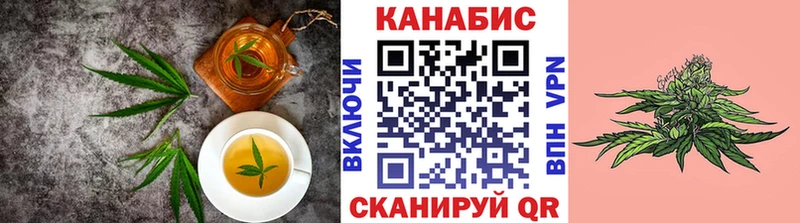 Печенье с ТГК конопля Чердынь