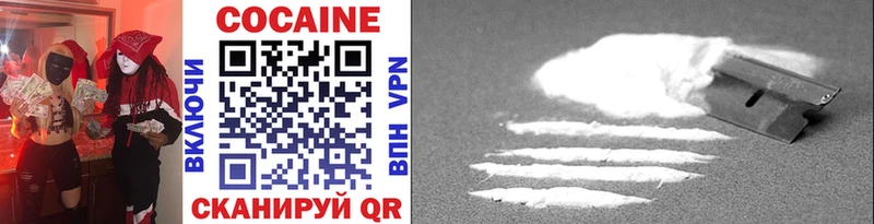 COCAIN 99%  Купить  Чердынь 