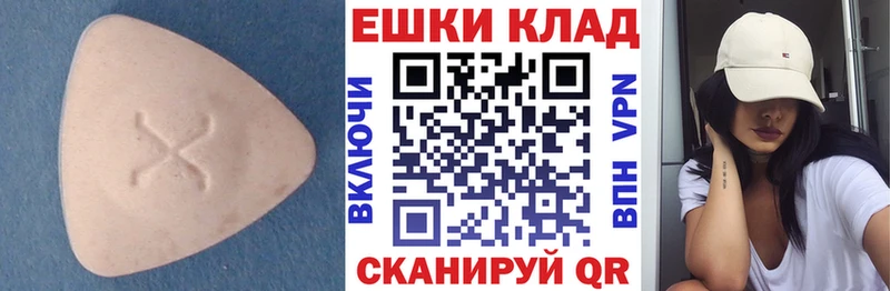 Экстази ешки  Купить закладки  Чердынь 