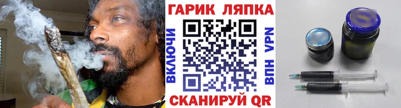 ГАШИШ Изолятор  Купить закладки  Чердынь 