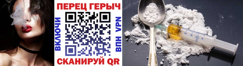 Купить  Чердынь  Героин гречка 