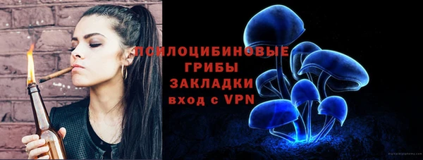 соль курить ск Семилуки