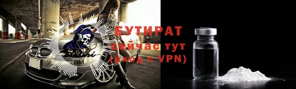 Альфа ПВП Семикаракорск