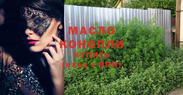 соль курить ск Семилуки