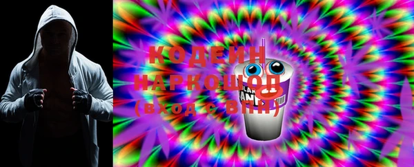 соль курить ск Семилуки