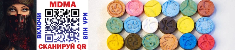 МДМА Molly  Купить где  Чердынь 