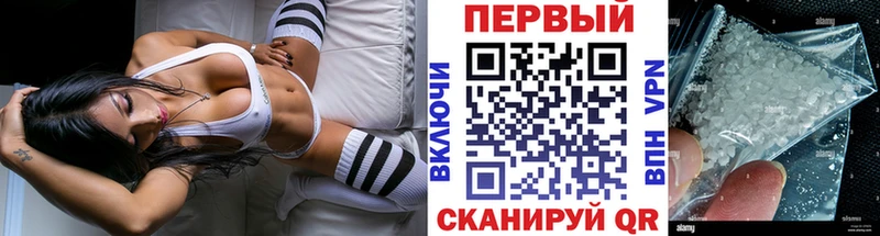 МЕТАМФЕТАМИН Декстрометамфетамин 99.9%  Купить  Чердынь 