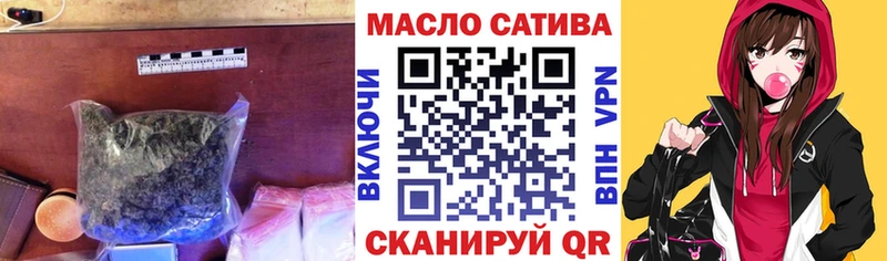 Купить где  Чердынь  Дистиллят ТГК гашишное масло 